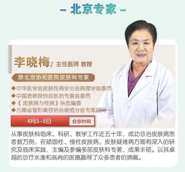 掌上春城微信公众号