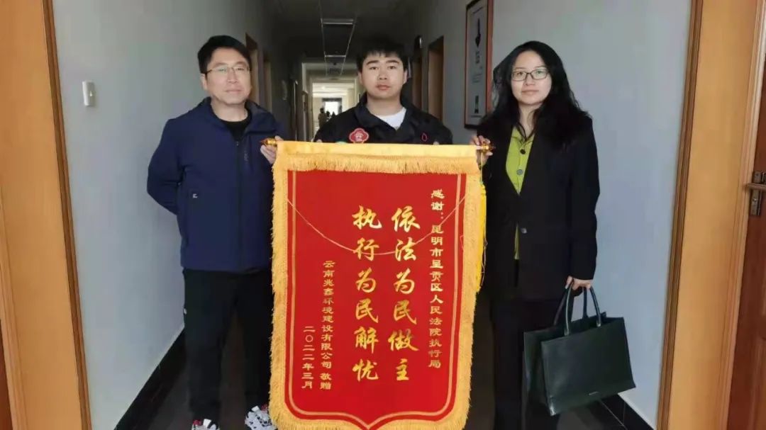 昆明市呈贡区人民法院(微信)