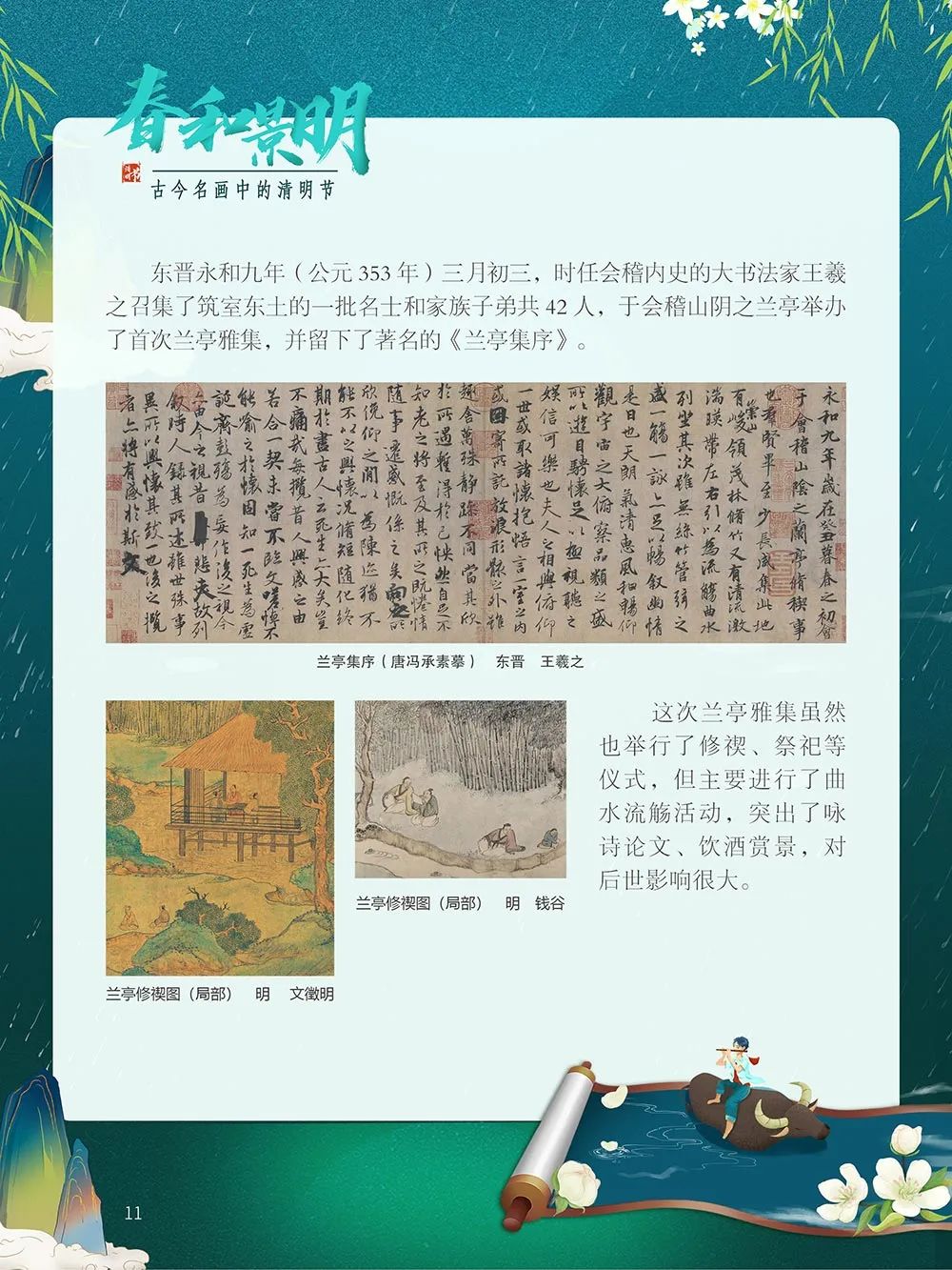 昆明市图书馆