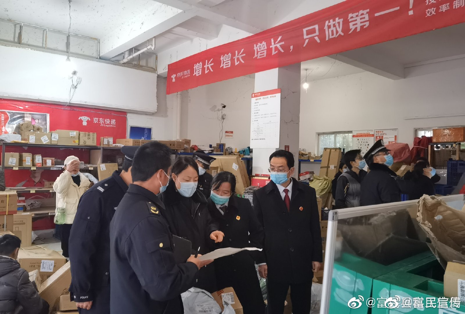 县科工信局会同县检察院对快递营业网点进行专项现场检查