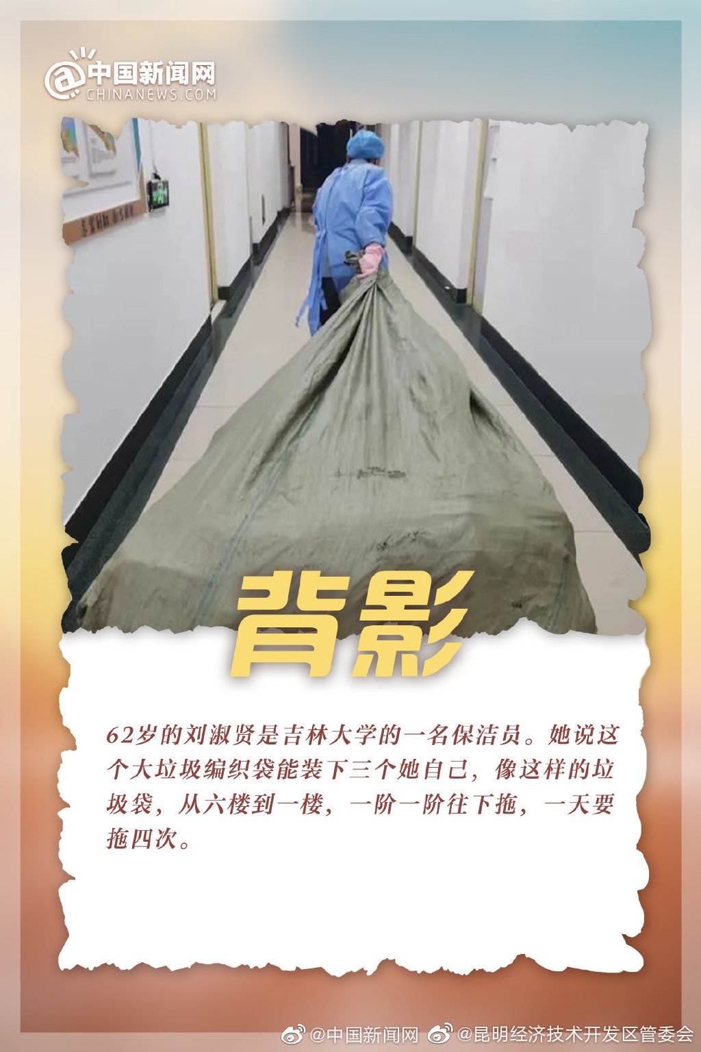 昆明经济技术开发区管委会