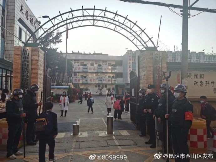 “昆明市西山区发布”微博