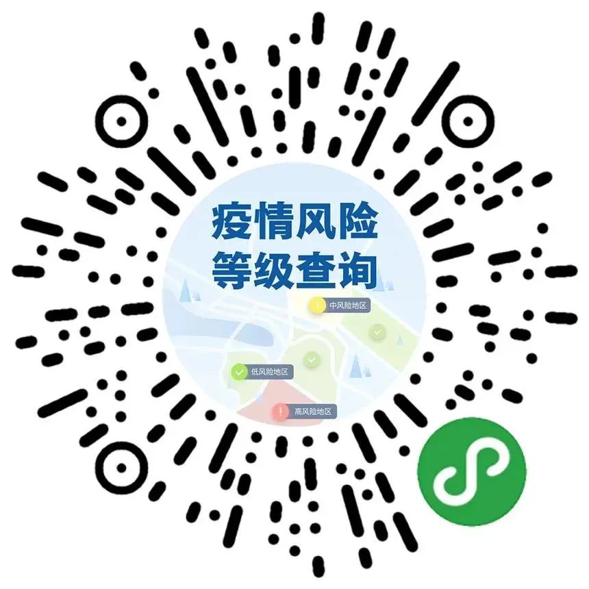 云南卫生12320