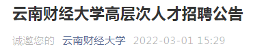 昆明信息港/cnkmxxg