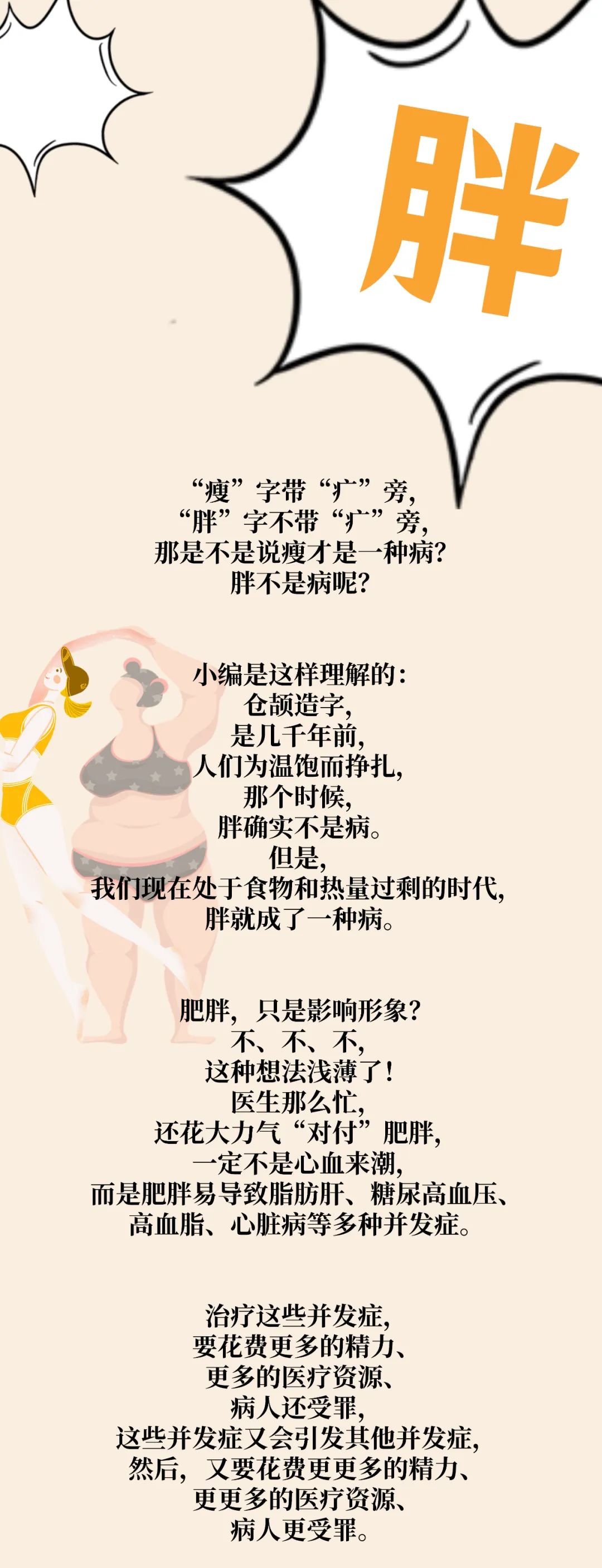 昆明市延安医院