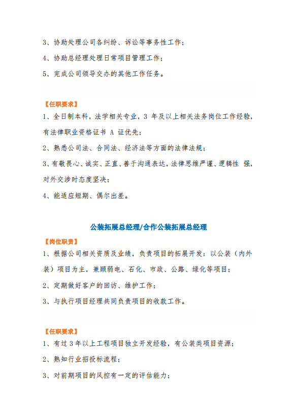 丽江就业