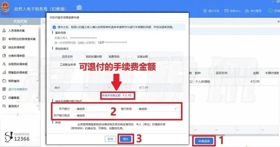 掌上春城微信公众号