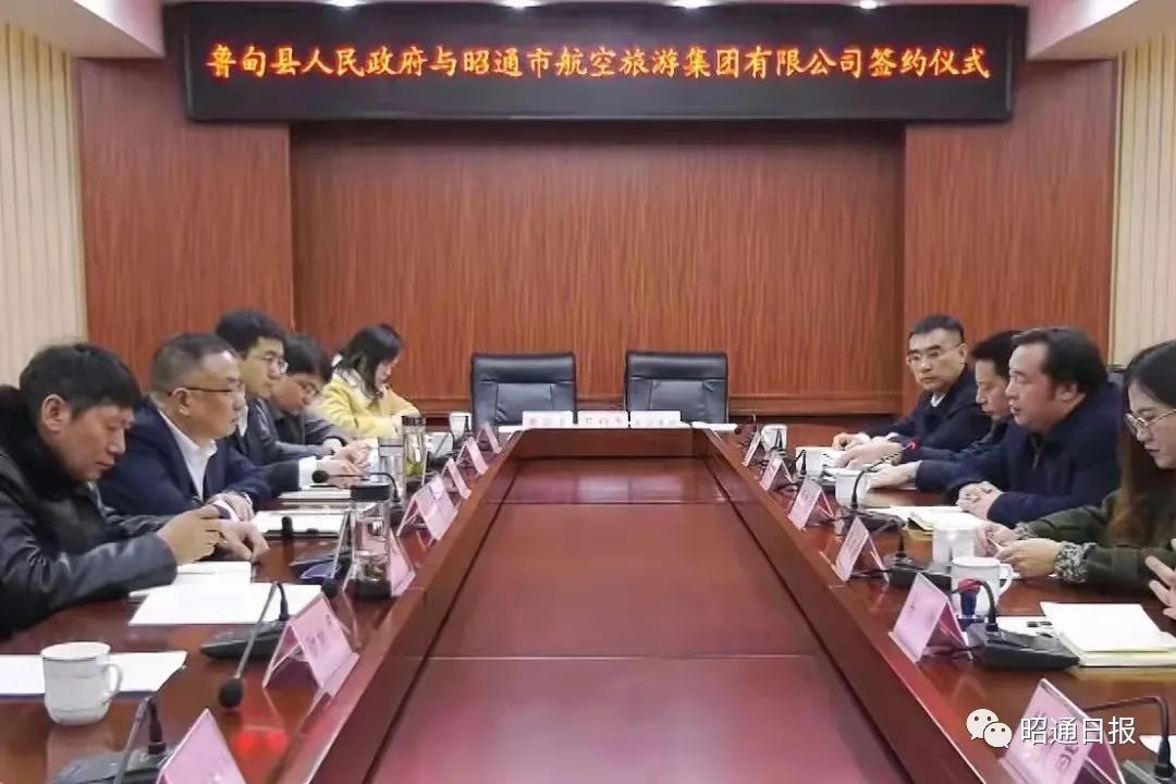 投资8亿元,昭通鲁甸将建温泉旅游度假区