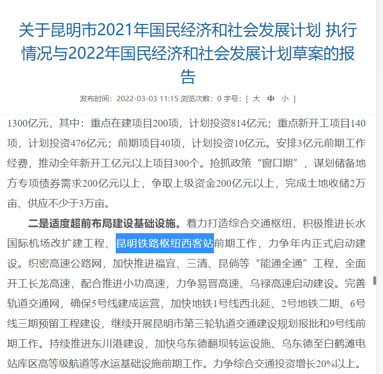 云南广播电视台