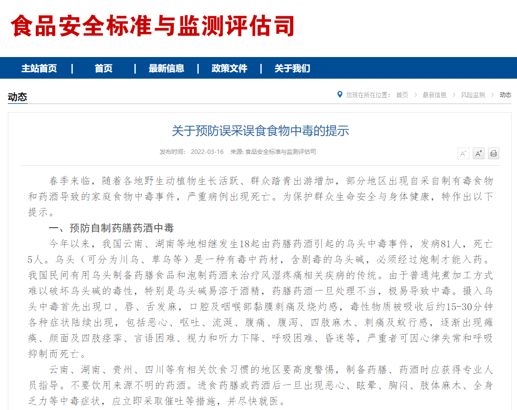云南法制报