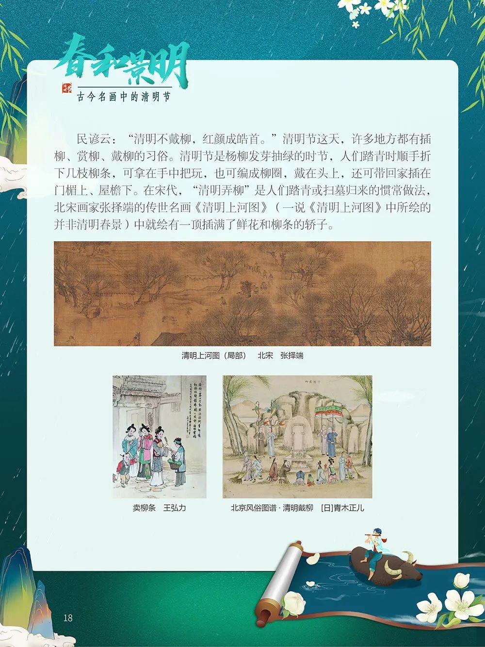 昆明市图书馆