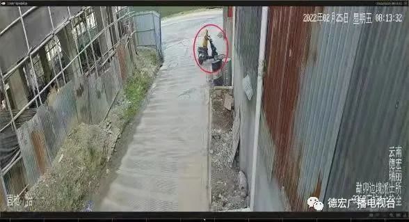 德宏广播电视台