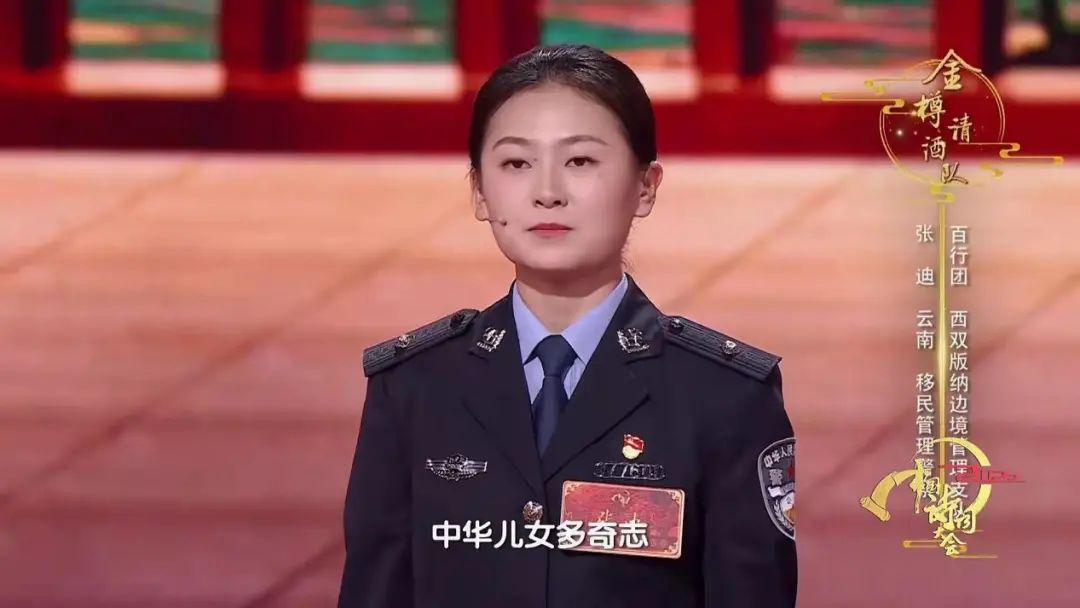 云南政法