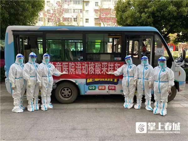 昆明西山教育体育