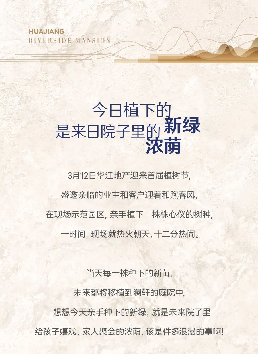 德宏团结报
