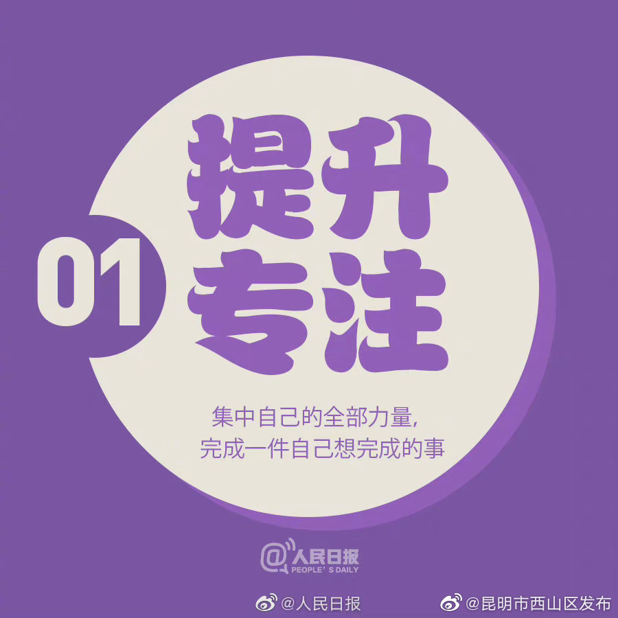 “昆明市西山区发布”微博