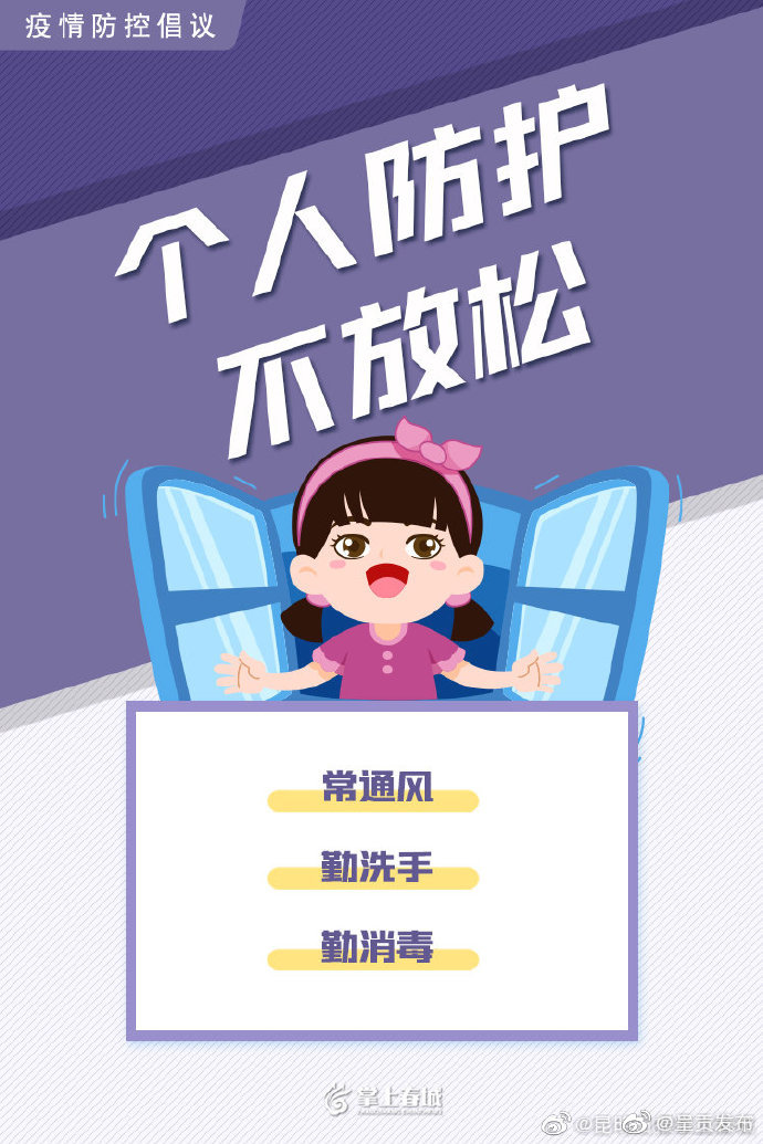 呈贡发布