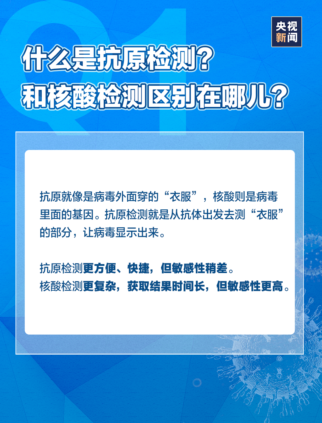 昭通日报