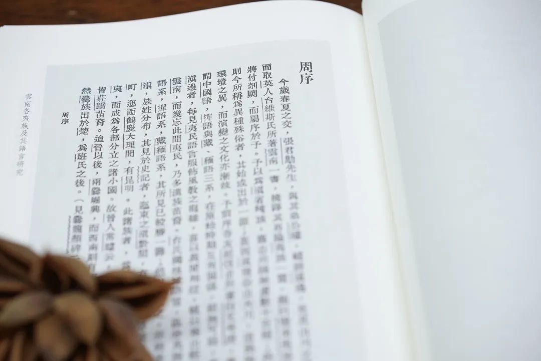 云南省图书馆