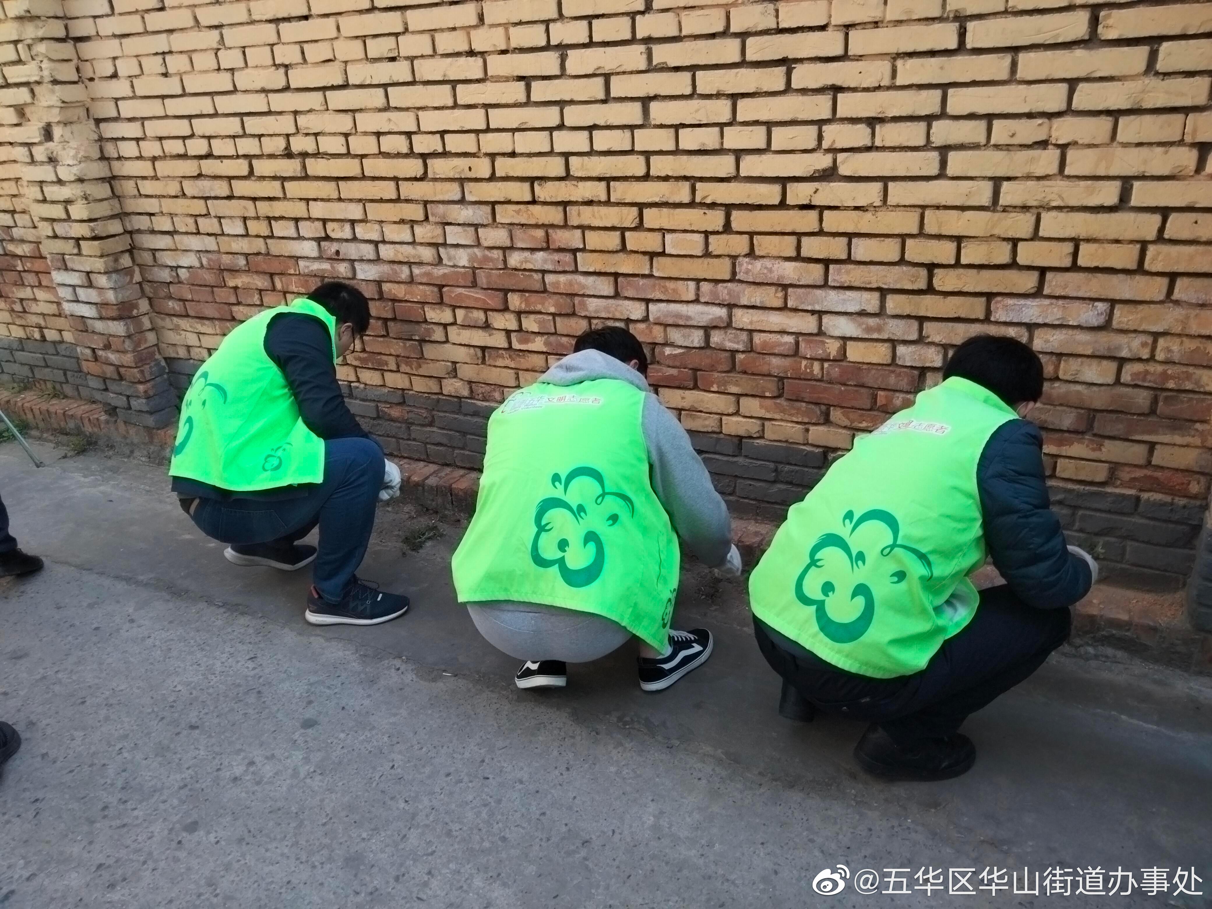 五华区华山街道办事处
