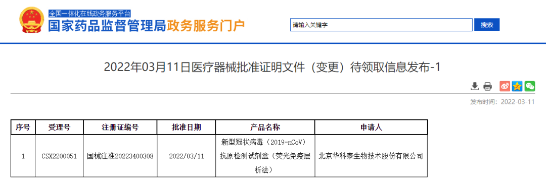 保山广播电视台