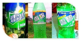 云南警方