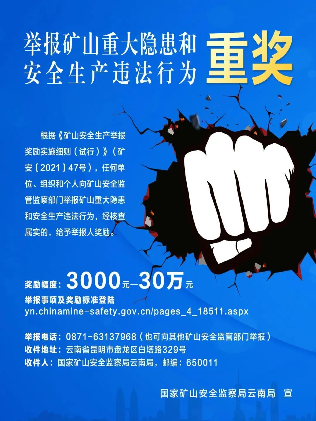 掌上春城微信公众号