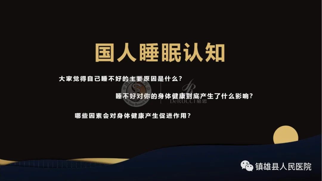 镇雄县人民医院