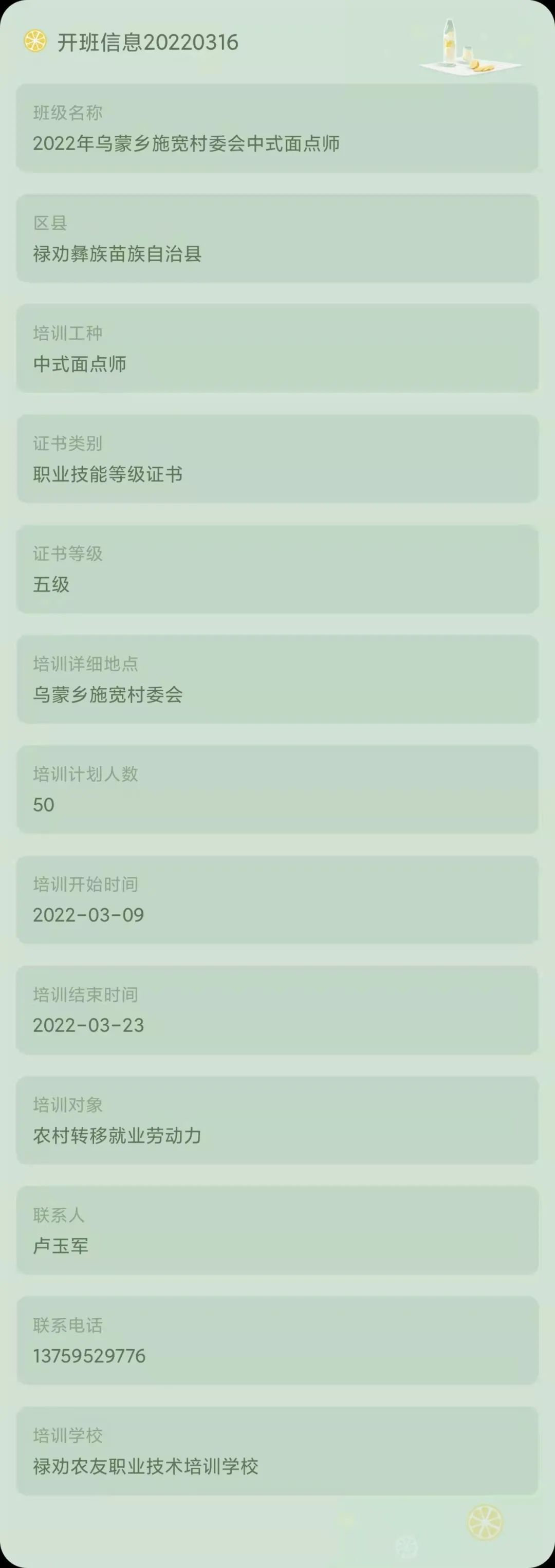 昆明市劳动就业服务局