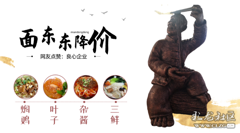 东川发布(微信)