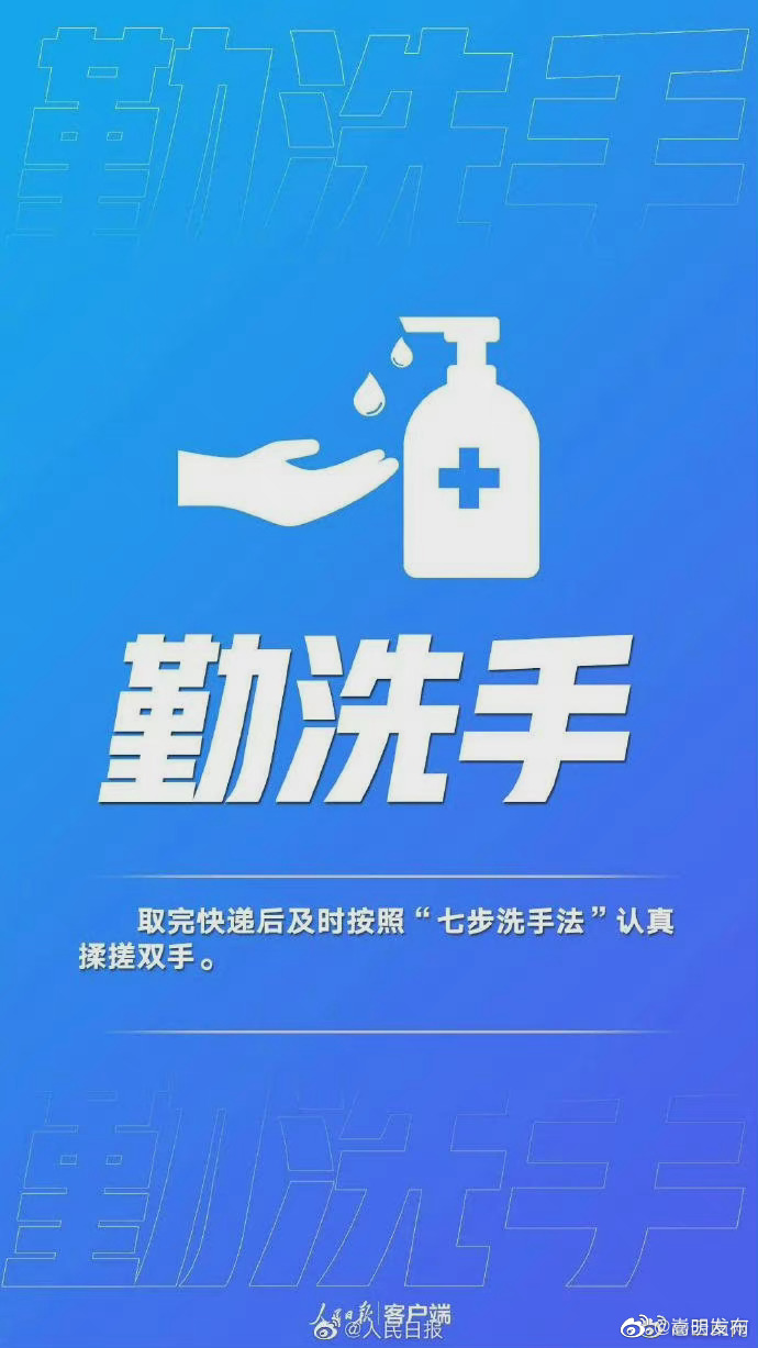 嵩明发布