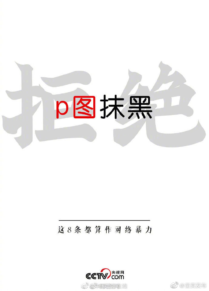 呈贡发布