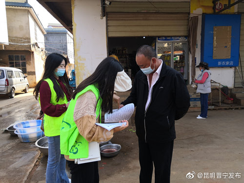 昆明晋宁发布
