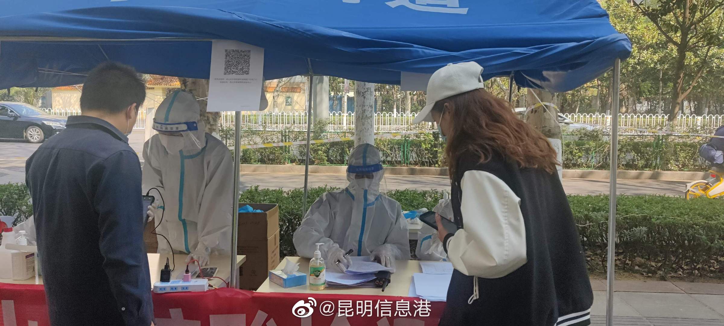 昆明信息港