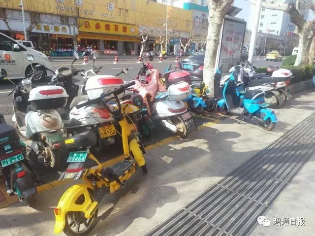 昭通日报