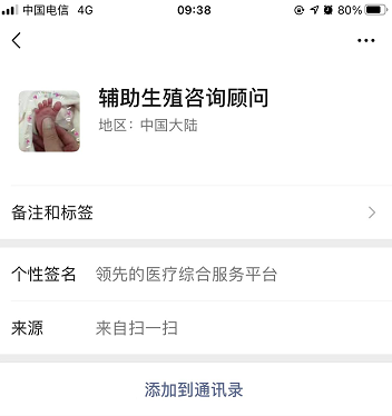 昆明市妇幼保健院