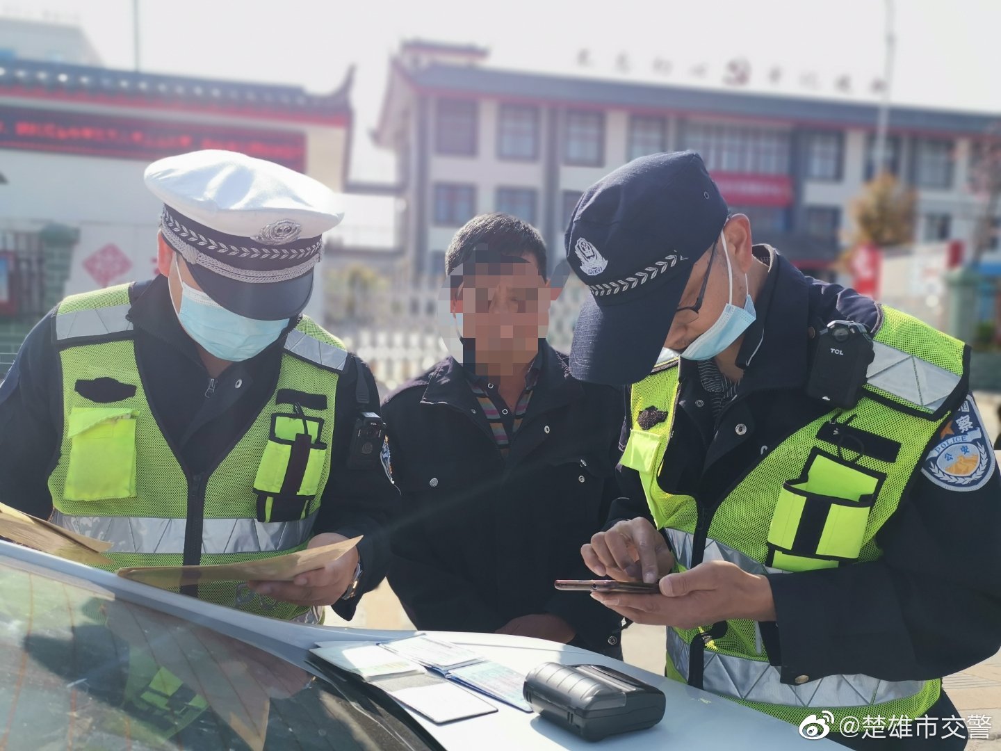 楚雄市交警微博