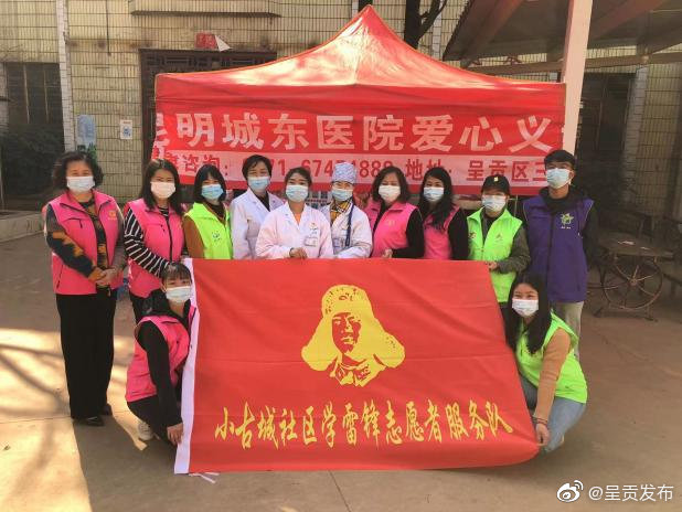 呈贡发布