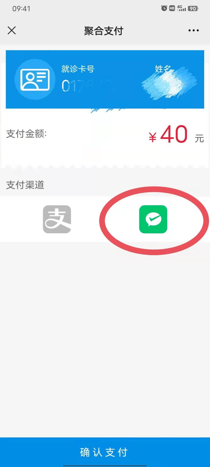 思茅区人民医院