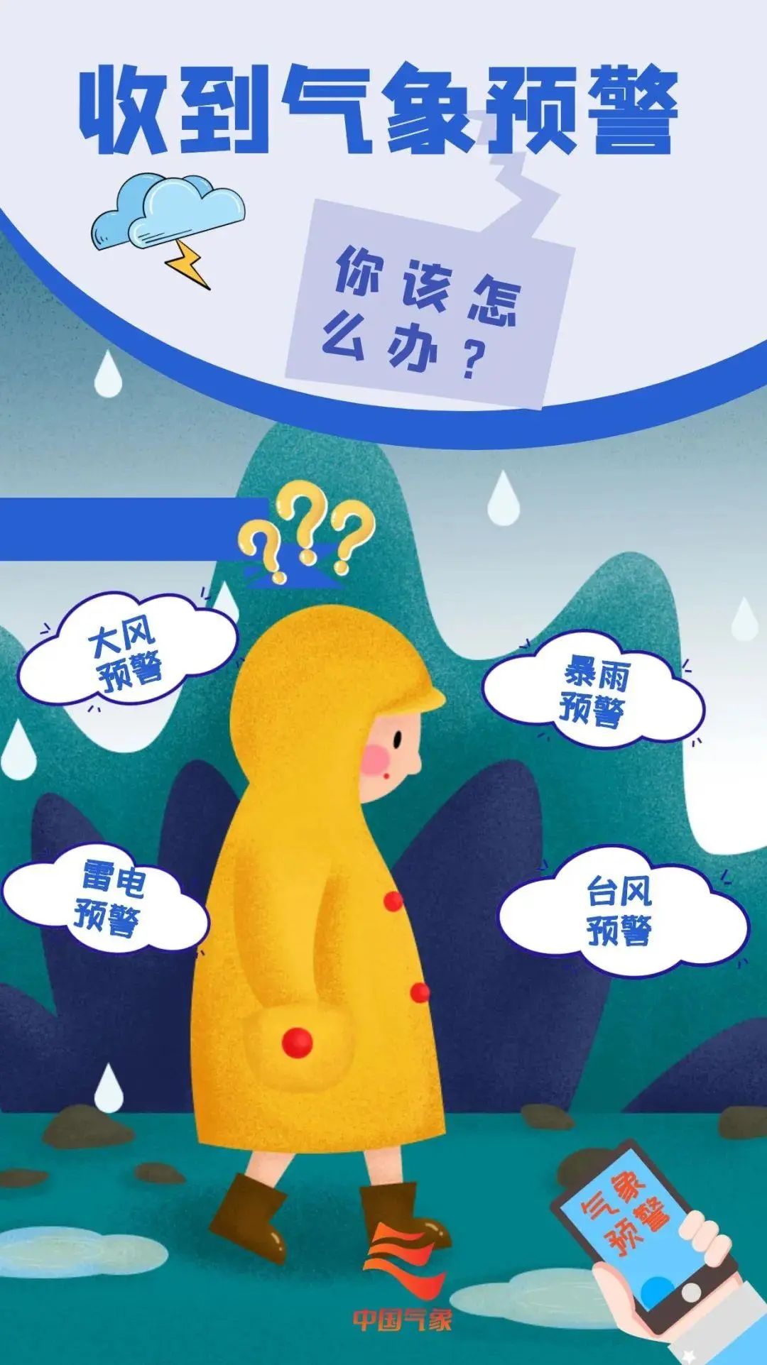 昆明阳宗海风景名胜区(微信)