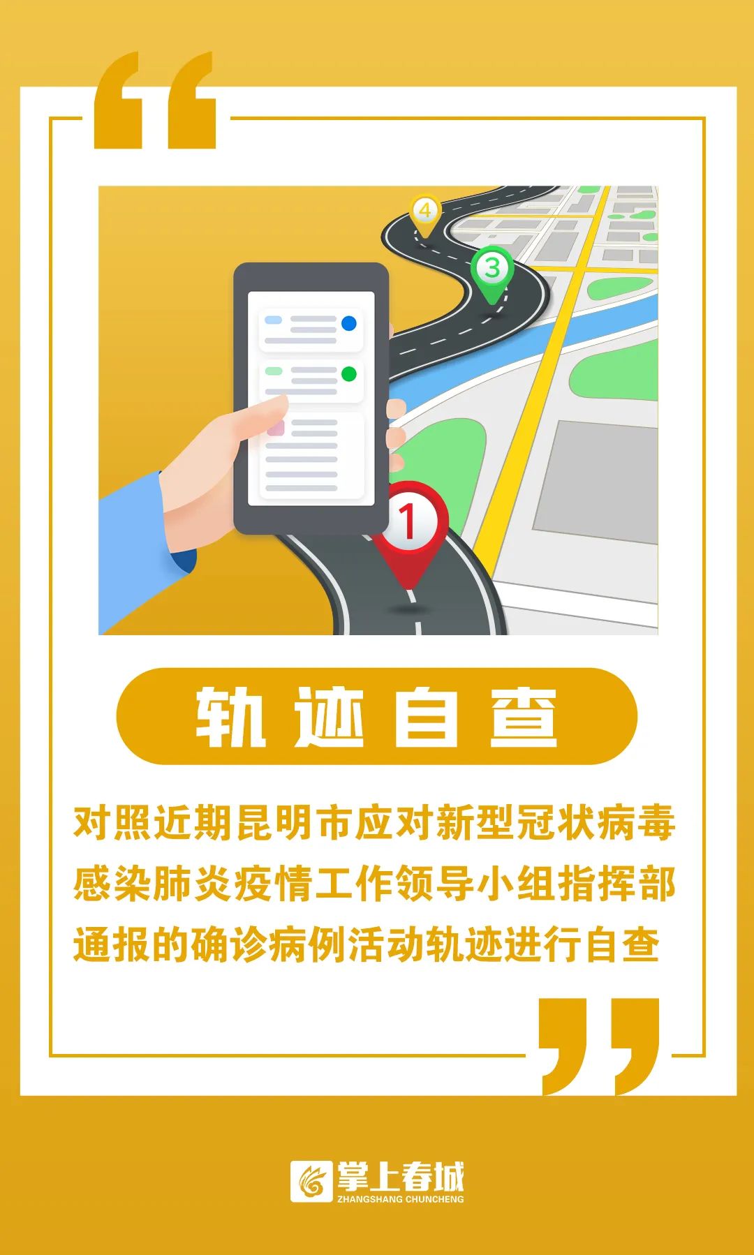 昆明滇池国家旅游度假区管理委员会(微信)