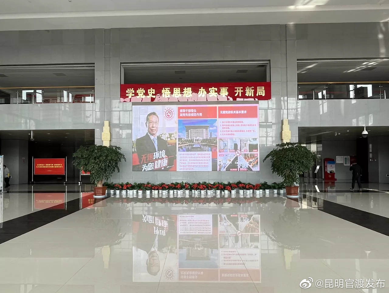 “昆明官渡发布”微博