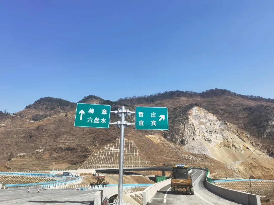 昭通日报