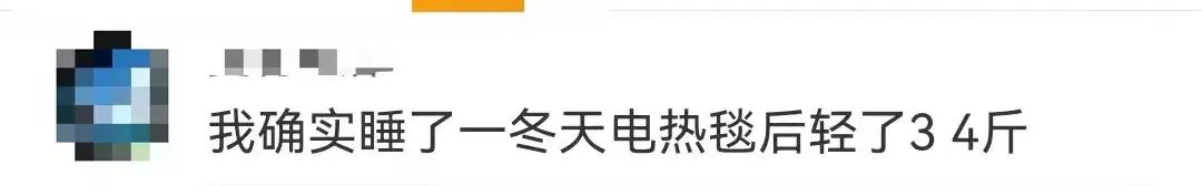 美丽云南微科普