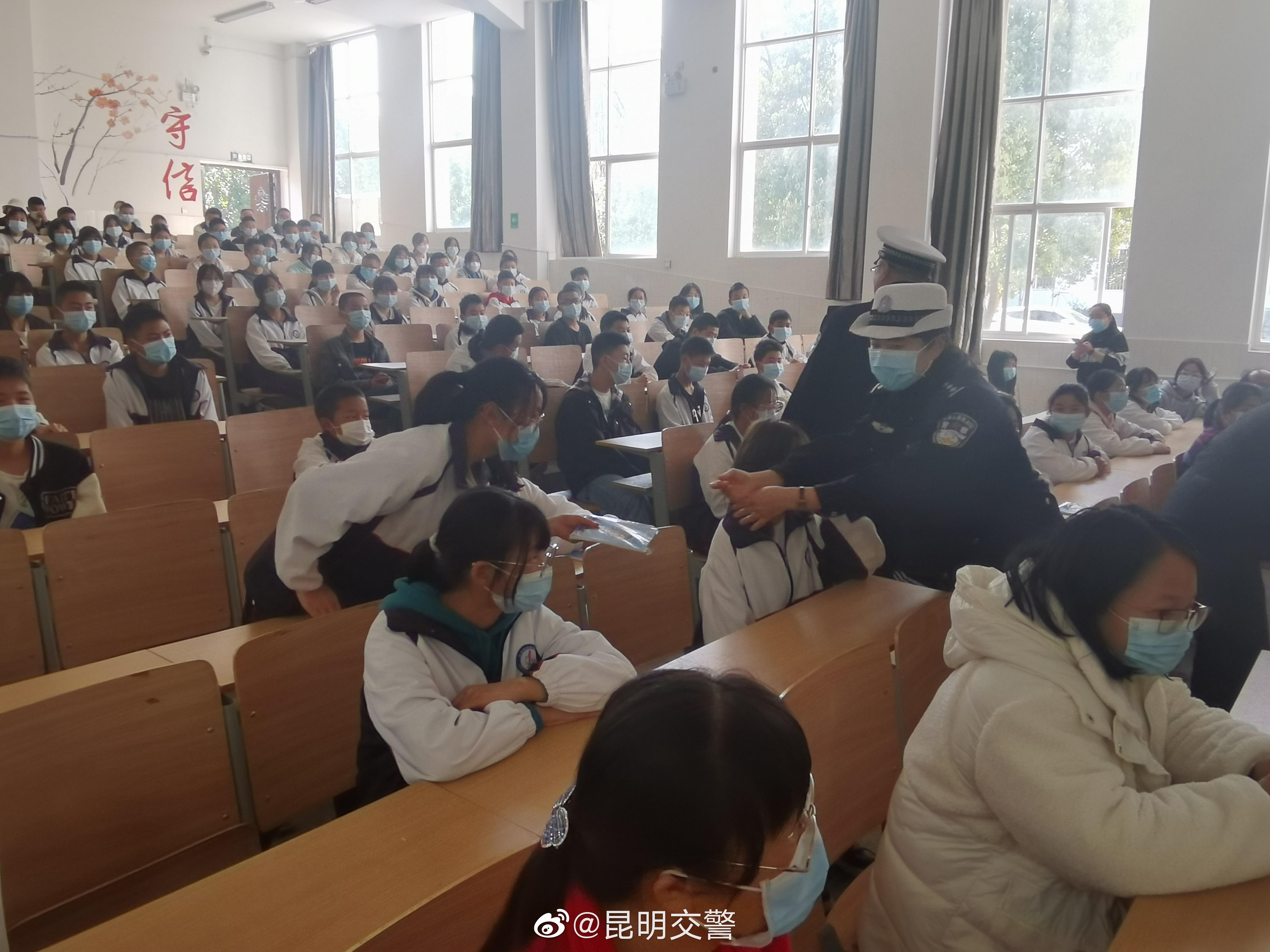 昆明交警