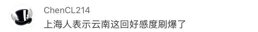 春城晚报