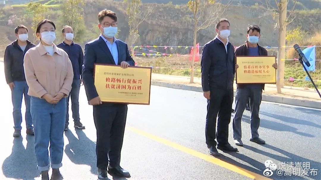 嵩明发布