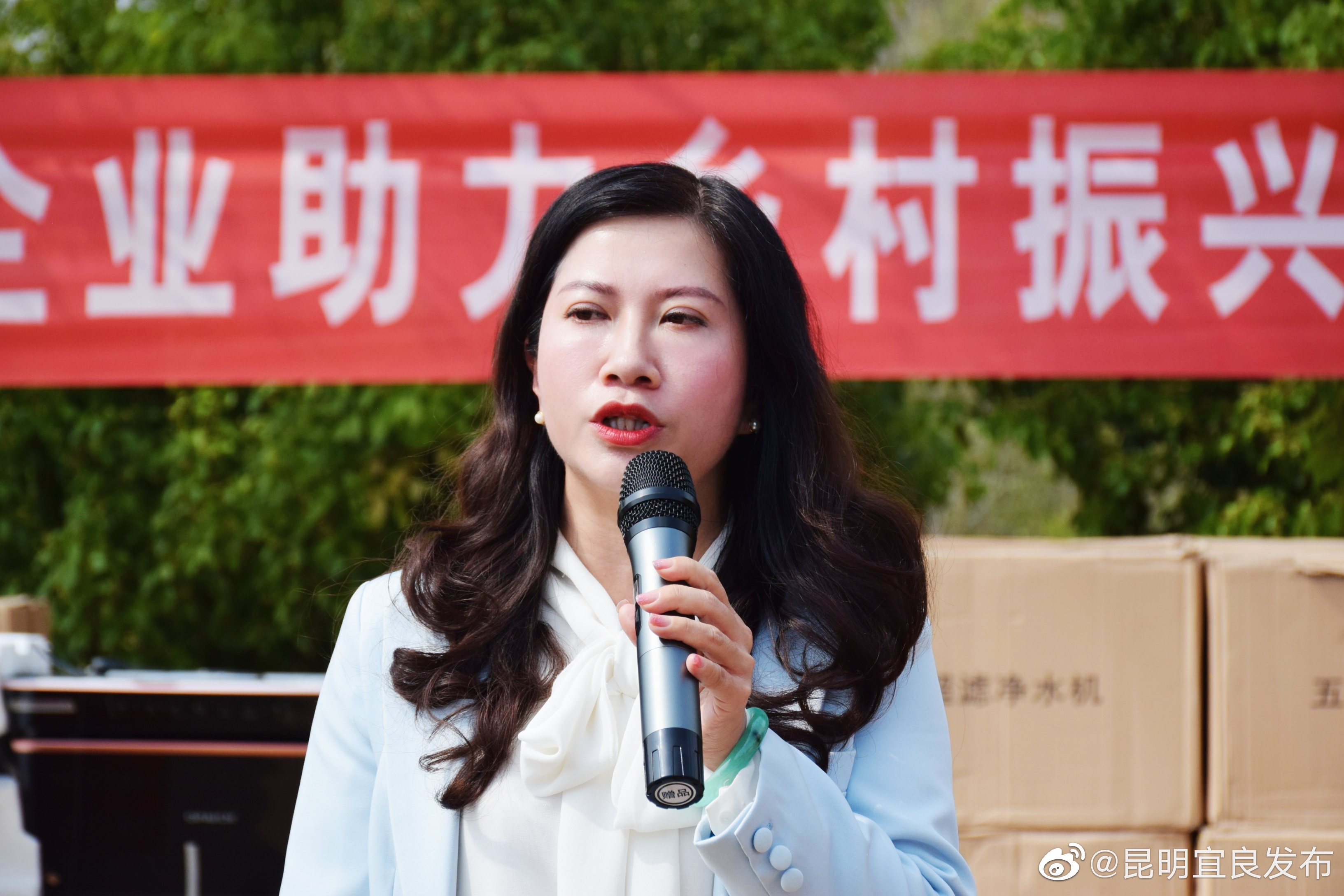 “昆明宜良发布”微博