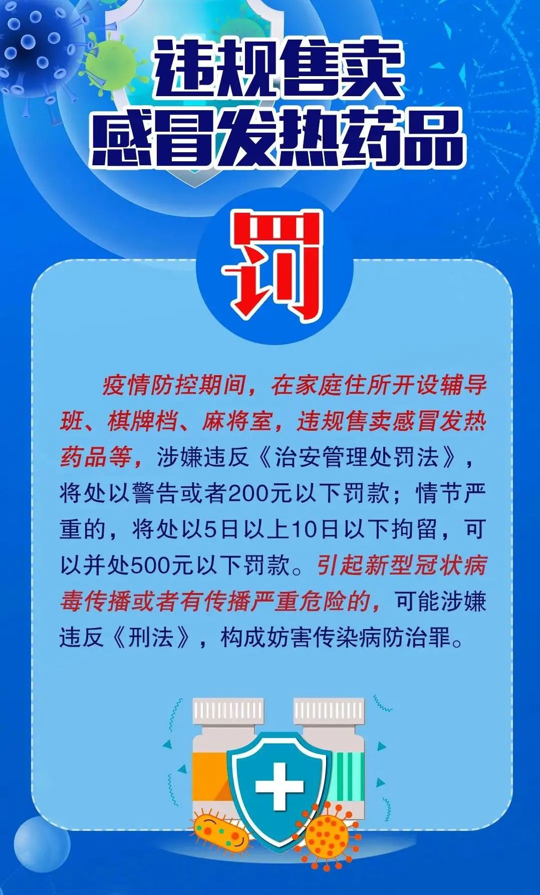 云南政法