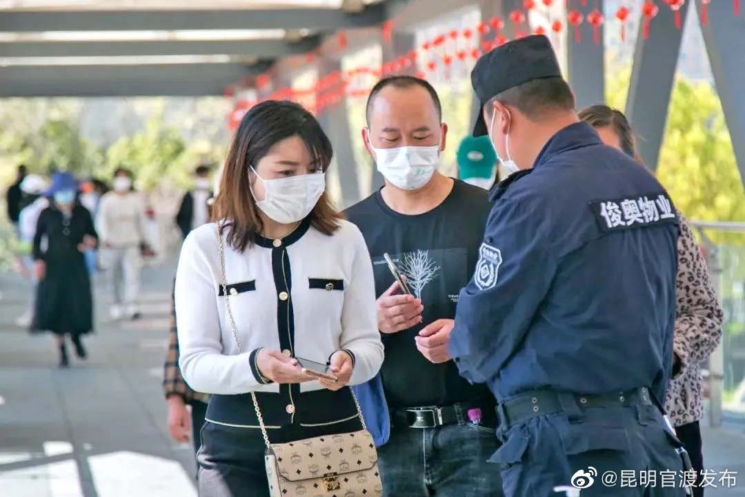 “昆明官渡发布”微博